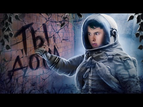 Видео: ВЕРНУЛСЯ ДОМОЙ