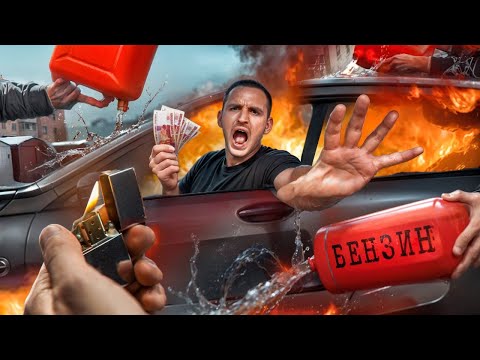 Видео: ответил людям на всё ДА !! ЗАЧЕМ Я ЭТО СДЕЛАЛ ?!!!