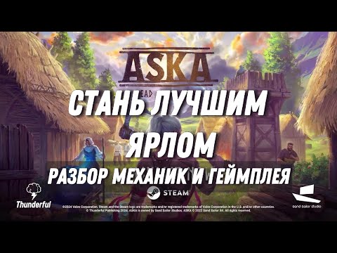 Видео: Aska - новая игра о выживании викингов и создании своего поселения. Разбор механик и геймплея демки