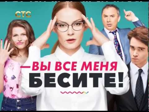 Видео: Рекламный блок (СТС, 18.01.2017)