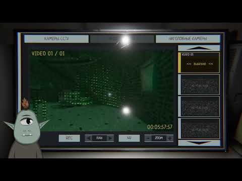 Видео: Циклопик в PHASMOPHOBIA