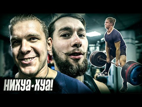 Видео: Серега тянет... Пан Артем ВНЕЗАПНО! Такого никто не ждал!