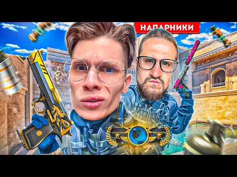 Видео: ДО ГЛОБАЛА, ТОЛЬКО С ПИСТОЛЕТА В CS2!