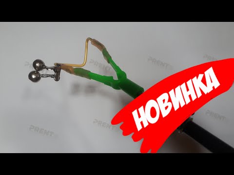 Видео: Сигнализатор поклёвок - самый простой и очень удобный!