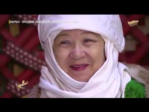 Видео: 3класс музыка  26 урок  Наурыз