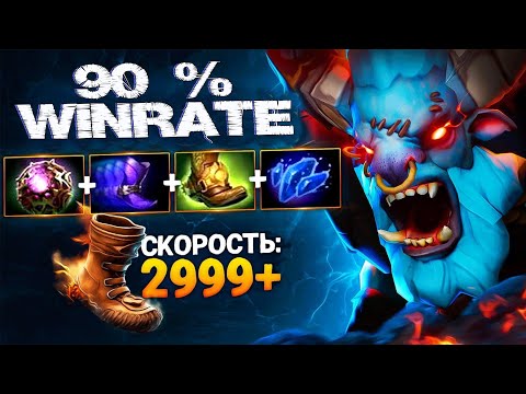 Видео: дикий ВИНРЕЙТ на БАРЕ - offlane SPIRIT BREAKER Dota 2