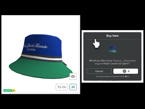 Видео: КАК ПОЛУЧИТЬ ШЛЯПУ Ralph Lauren В РОБЛОКСЕ ! КАК ПОЛУЧИТЬ НОВЫЕ БЕСПЛАТНЫЕ ВЕЩИ В РОБЛОКС 2024 ГОДА