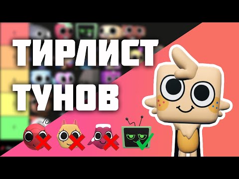 Видео: Как собрать команду в Мир Денди? #roblox #dandysworld #dandysworldroblox  #мирденди
