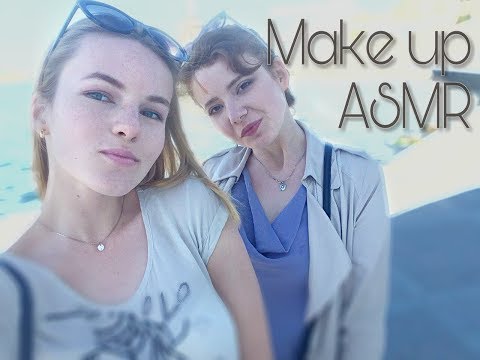 Видео: ASMR | Make up | АСМР | Макияж подруге