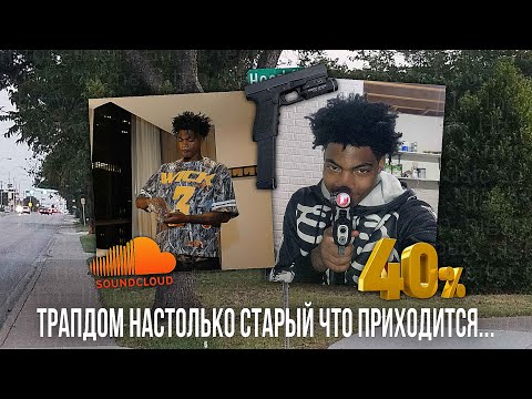 Видео: КТО ТАКОЙ LAZER DIM 700