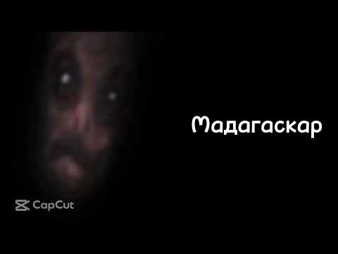Видео: Ты живешь в этой стране: [190+ фаз] В честь за 400 подписчиков