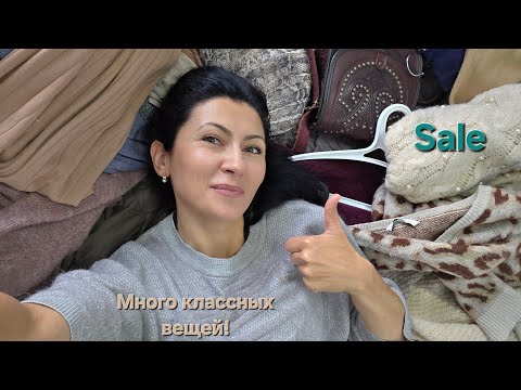 Видео: Продать или оставить... 