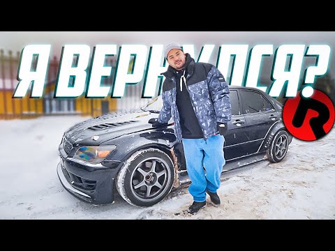 Видео: Явернулся?Автопарк2025