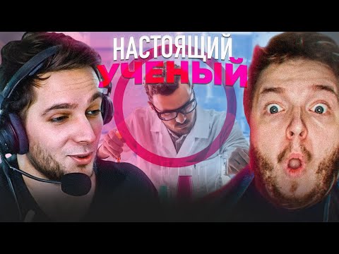 Видео: Подкаст Азазина с Нейробиологом (настоящий ученый) | Azazin Kreet, Mackcос