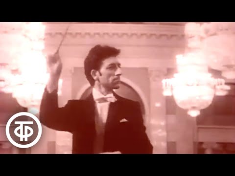 Видео: Мой Чайковский. Юрий Темирканов (1990)