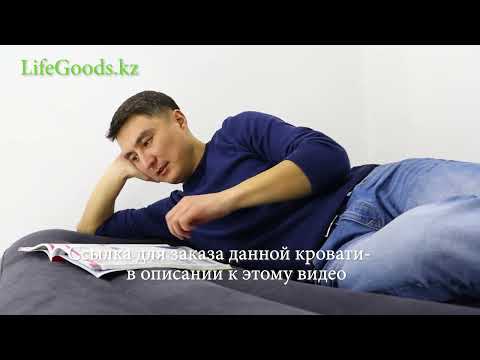 Видео: Надувной матрас-кровать Intex (Интекс) 64124 с насосом: обзор от Интернет магазина LifeGoods.kz