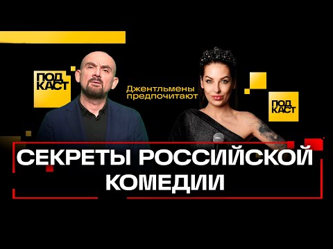 Видео: Наталья Краснова: четвертый брак, оскорбление от Бебуришвили. Джентльмены предпочитают