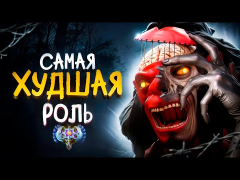 Видео: ОТ НУЛЯ ДО ТИТАНА - САМАЯ ХУДШАЯ РОЛЬ🤢