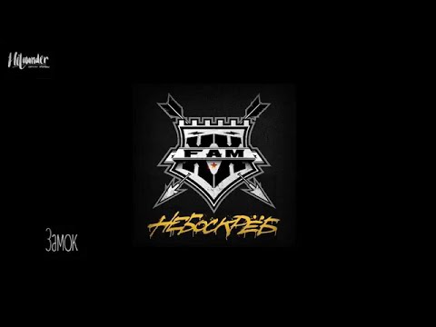 Видео: XX FAM "Небоскрёб" Full Album (Volume 2)