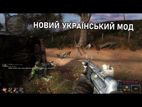 Видео: ⚔️ФІНАЛ! НОВЕ УГРУПОВАННЯ "МИСЛИВЦІ" | ДО СВІТАНКУ ПРОХОДЖЕННЯ #3