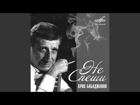 Видео: Приснилось мне