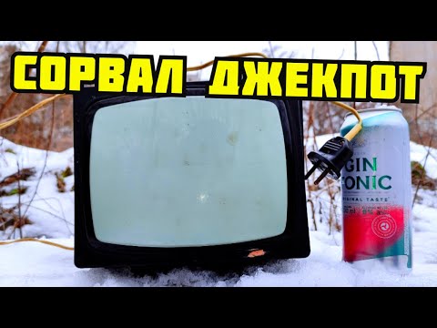 Видео: PLASTILIN. ДЖЕКПОТ! СКОЛЬКО МЕДИ И ДРАГОЦЕННЫХ МЕТАЛЛОВ В ТЕЛЕВИЗОРЕ СССР? ТЕЛЕВИЗОР В МЕТАЛЛОЛОМ.