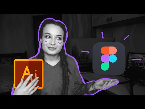 Видео: Figma VS illustrator | Что лучше?