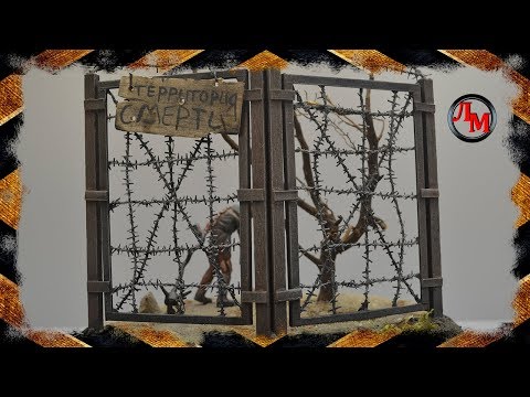Видео: Колючая проволока в 35 масштабе.
