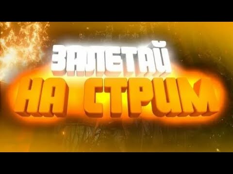 Видео: рубрика вопрос-ответ...1 часть 😎😎+ждём brow talk срочно!!