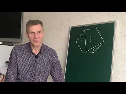 Видео: Задача диванного эксперта