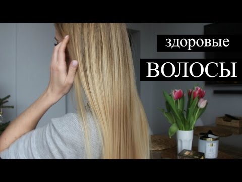 Видео: ВСЁ О ВOЛОСАХ! Восстановление волос ♡ [OSIA]