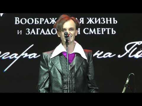 Видео: Ярослав Баярунас, Анна Тесс, Эмиль Салес "Ворон" (мюзикл "Ворон") - "Х-39" 27.03.22