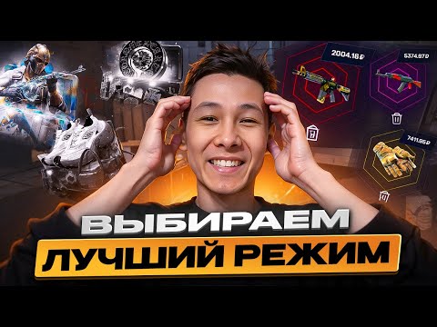 Видео: ⚡️ ОТКРЫТИЕ КЕЙСОВ КС 2 vs КОНТРАКТЫ - ГДЕ ЛУЧШИЙ ОКУП? | Кейсы CS 2 | Открытие Кейсов на Сайте