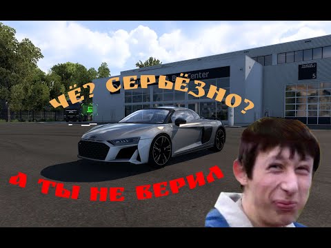 Видео: Как СКАЧАТЬ моды для Euro Truck Simulator 2 в 2025 году. (Подробный гайд)