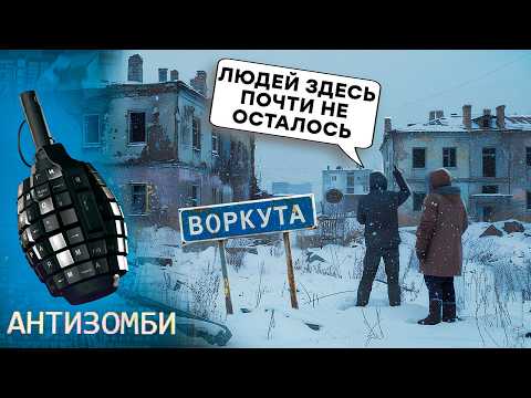 Видео: Вымирающий РЕГИОН РФ. Квартиры ЗДЕСЬ ОТДАЮТ БЕСПЛАТНО. Люди БРОСАЮТ ВСЕ и БЕГУТ. ЗАБРОШЕННЫЕ ПОСЕЛКИ