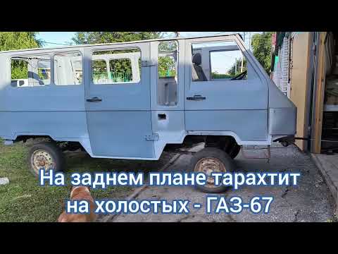 Видео: УАЗ-3972. Продолжаем продолжать...
