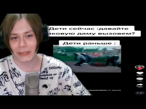 Видео: СОСИСКА СМОГ НАСТРОИТЬ РЕКИ | Нарезка со стрима Сосиски
