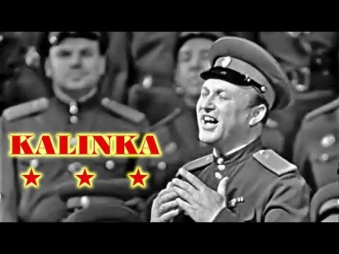 Видео: "Калинка" - Евгений Беляев и Ансамбль им. Александрова (1965)