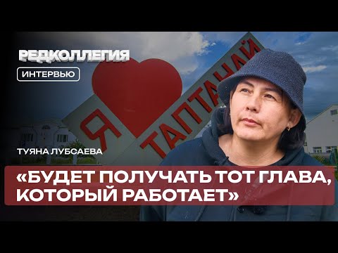 Видео: «Москва не понравилась». Как глава села вернулась на родину, воспитала 5 детей и привела гранты