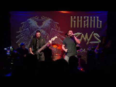 Видео: KHANЪ на живо в Хале 3, Варна - 22.04.2023  / full concert /