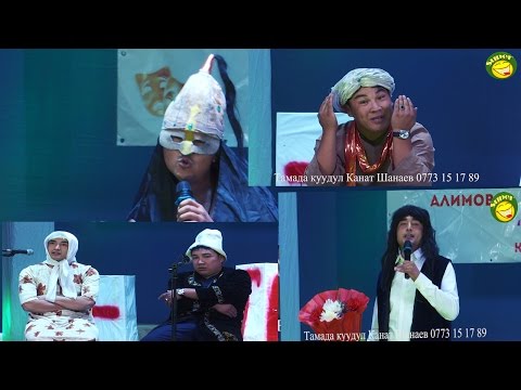 Видео: 2017//Канат Шанаев// Ой Тобо//  Концерт толугу менен