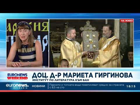 Видео: Доц. Мариета Иванова – Гиргинова: Чрез молитвата патриарх Даниил е извършвал редица чудеса