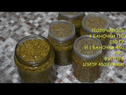 Видео: РЕЦЕПТ ДОМАШНЯЯ ГОРЧИЦА ПО-ДИЖОНСКИ/КАК ПРИГОТОВИТЬ ФРАНЦУЗКУЮ ГОРЧИЦУ/ВКУСНАЯ ГОРЧИЦА ПО-ДИЖОНСКАЯ/