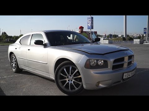 Видео: DODGE CHARGER. ЛЕГЕНДА ПО ЦЕНЕ ТВОЕГО KIA RIO. ШОК!!! ТЕСТ-ДРАЙВ.