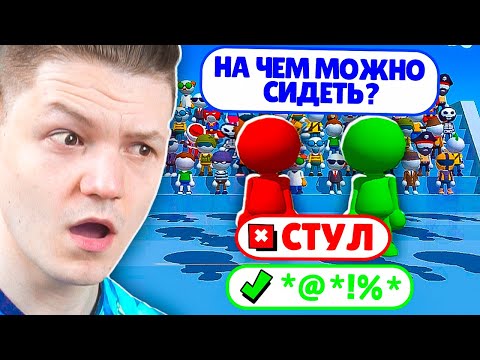 Видео: ТРОЛЛИНГ КРИНЖОМ В "ЧТО ОНИ ВЫБРАЛИ"!