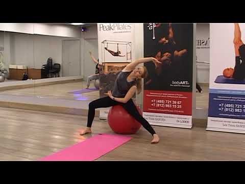 Видео: Фитбол. видио урок с большим мячом