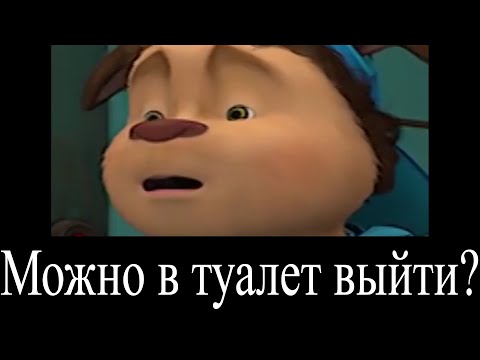 Видео: МУД БАРБОСКИНЫ БЕЗ МАТА (Бум бум, шака така!) ДЕМОТИВАТОР 93