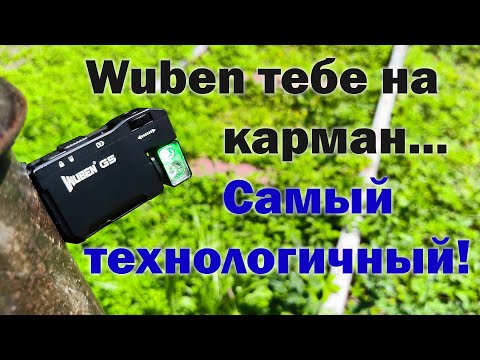 Видео: EDC фонарь от Wuben - G5 самая технологичная модель на карман...