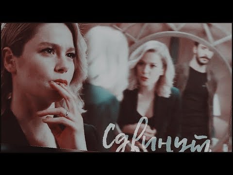 Видео: Kuzgun & Dila [на ней сдвинут]