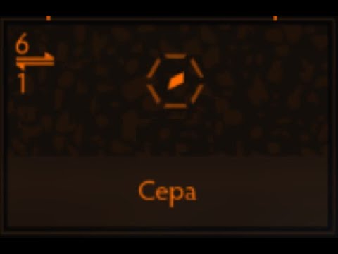 Видео: Elite Dangerous: Сера